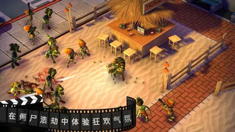 僵尸坞内购破解版