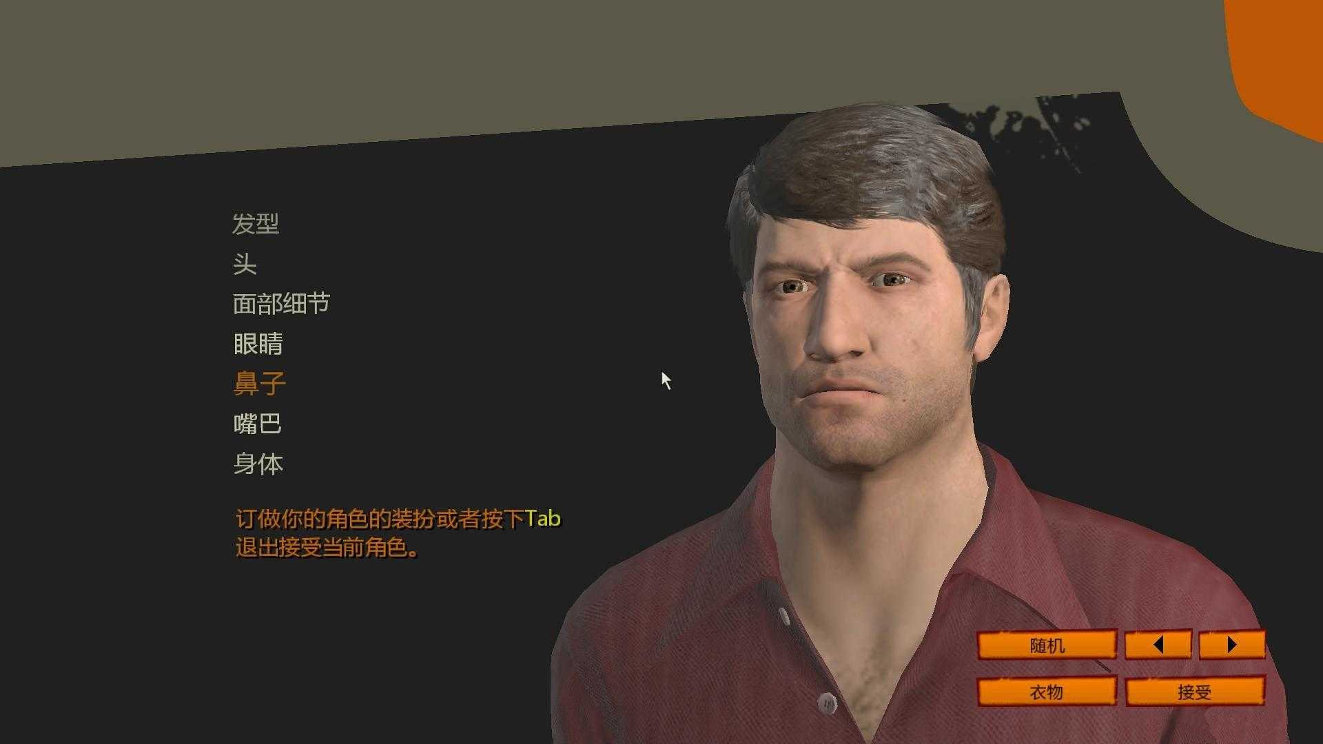 教父2下载