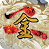 金庸群侠传2手游下载(金庸群侠传2手机版下载)