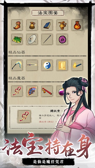 九重试炼破解版内置菜单