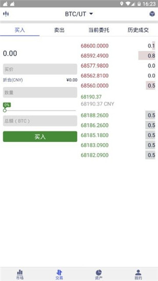 澳洲u网交易所官网下载