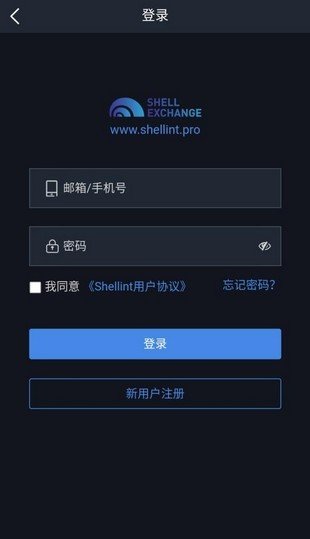 贝壳交易所app下载