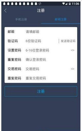 vbitex交易所