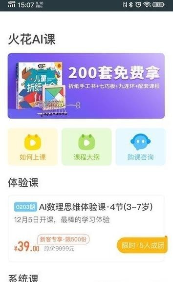 DXD交易所官网下载最新版