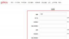 gate交易所怎么注册(gate交易所注册流程详解)