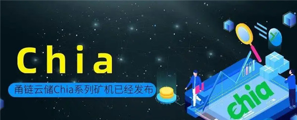 怎么购买奇亚币