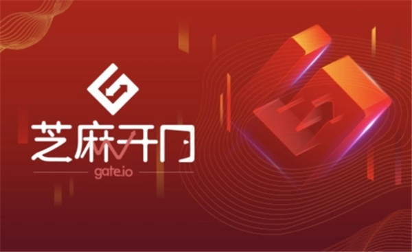 gate.io交易平台可靠吗