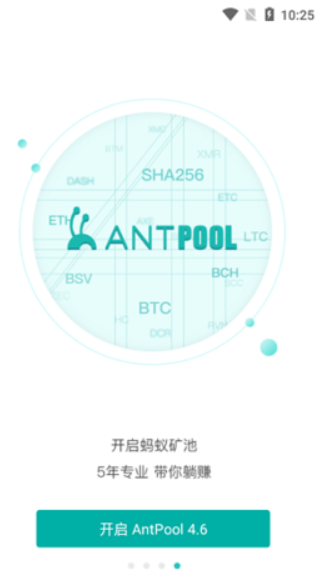 MEXC交易所app下载