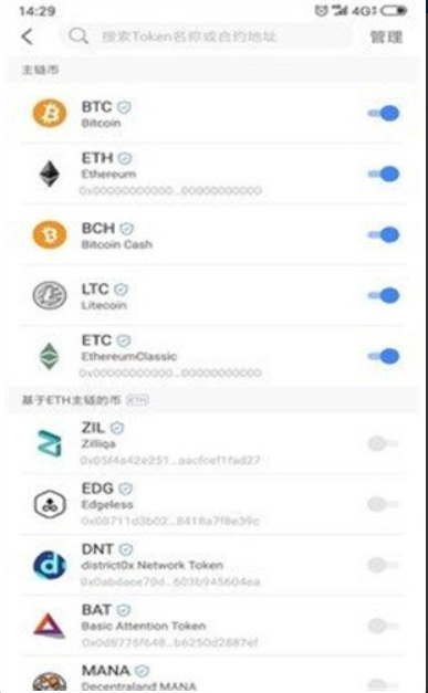 hitbtc交易所手机版下载