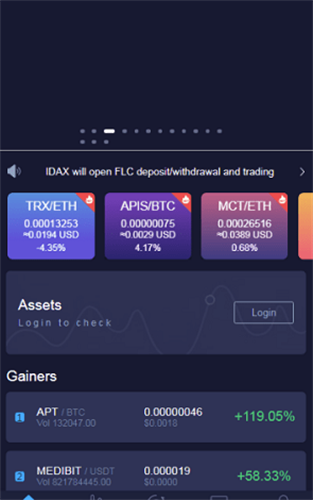 idax交易所官方版下载