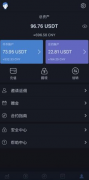 BIRICH交易所下载(BIRICH交易所官网下载)