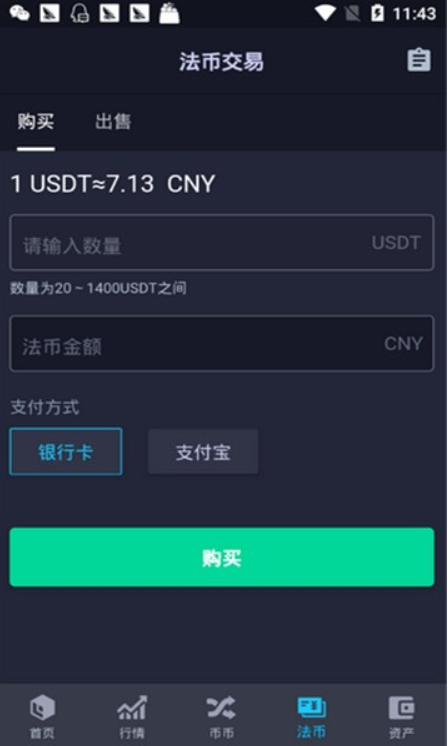 zd交易所app下载