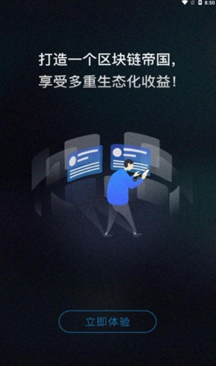 zd交易所app下载