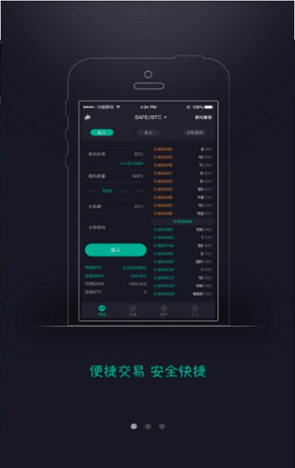 dfc交易所app免费下载