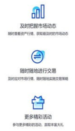 btcc交易所平台app下载