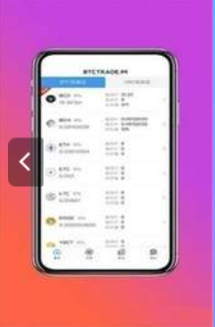 usdt交易所app下载