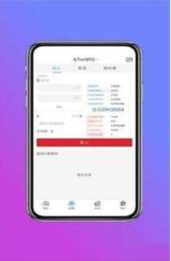 usdt交易所app下载