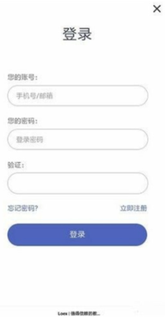 雷盾交易所app安卓版下载