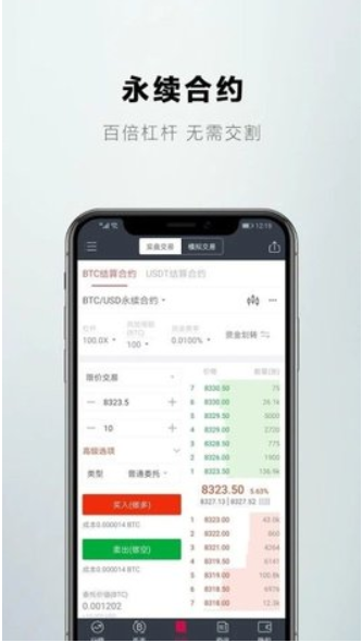 gate交易所安卓版下载