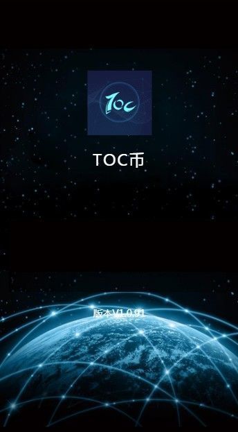 toc交易所app下载
