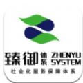 臻御生态交易所下载(臻御生态交易所官网下载)