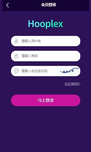 臻御生态交易所下载