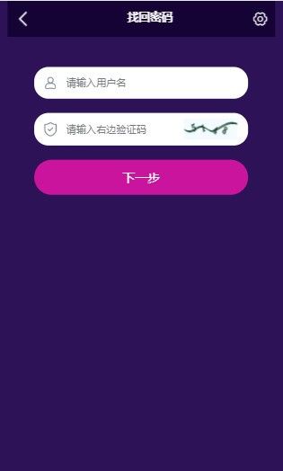 臻御生态交易所官网