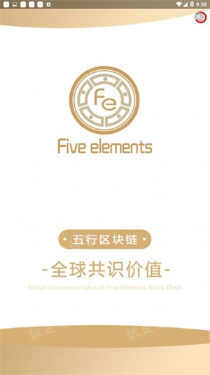 易币网交易所app