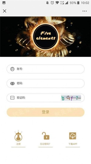 易币网交易所app下载