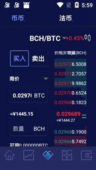 比特牛交易所最新下载
