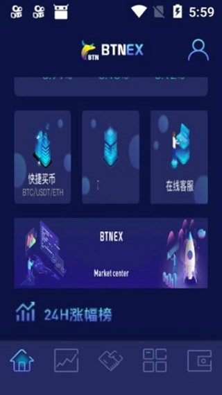 比特牛交易所最新下载