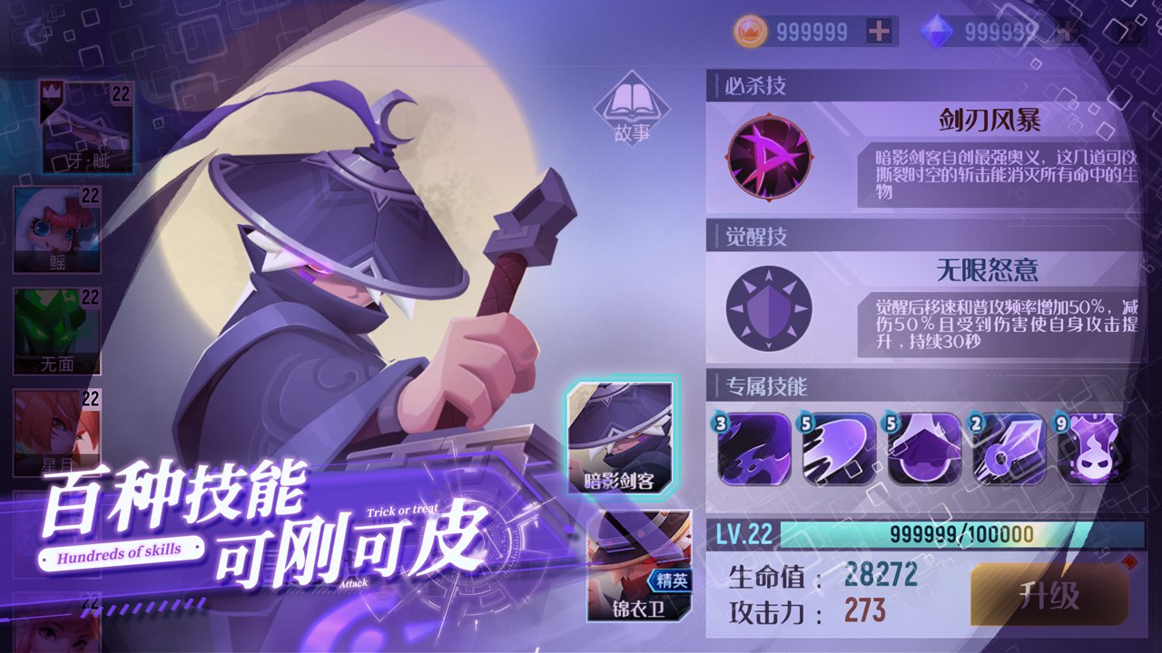 下一座城堡手游下载安卓