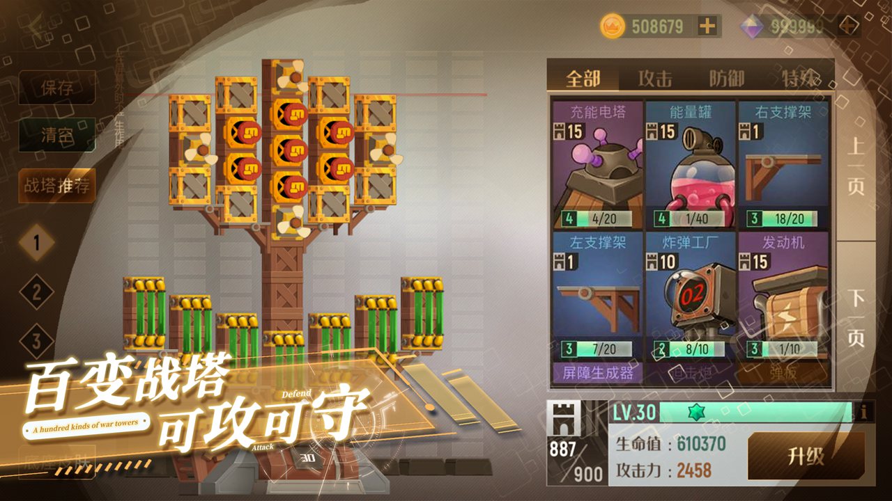 下一座城堡手游下载安卓