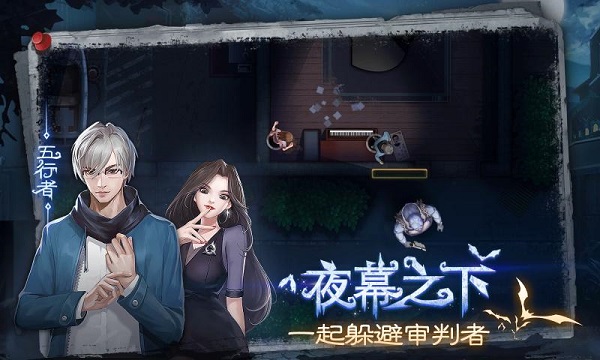 奇门小镇最新版下载