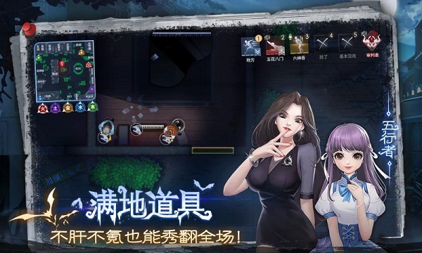 奇门小镇最新版下载