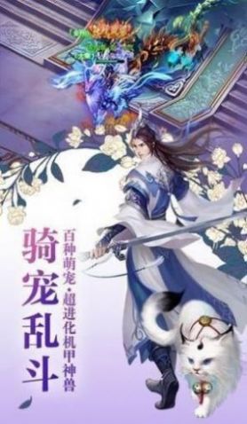 幻唐志洪荒现世官方版下载