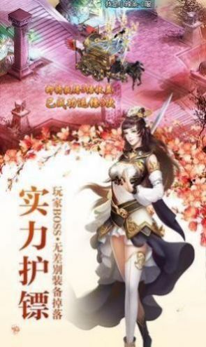 幻唐志洪荒现世官方版下载
