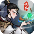 我有大神通手游下载(我有大神通官方版下载）