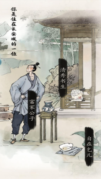 我有大神通手游下载