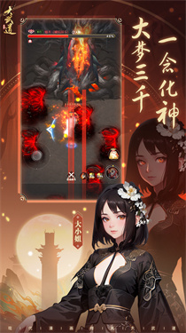 武道对决手游下载