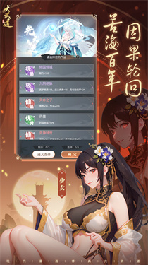 武道对决手游下载