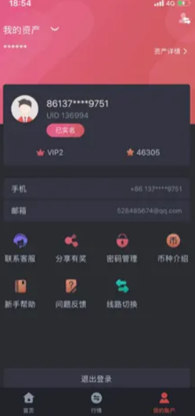 找币网交易所app下载