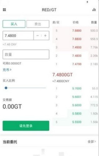 币赢交易所官方正版下载