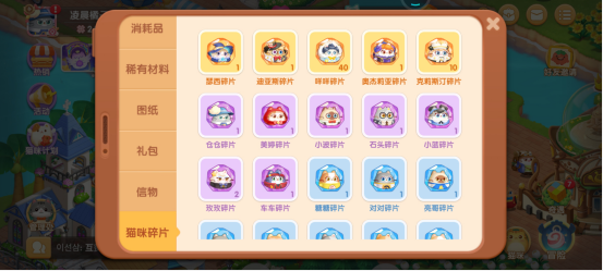 遇见喵克斯获取猫咪方法