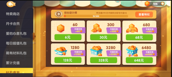 遇见喵克斯获取猫咪方法