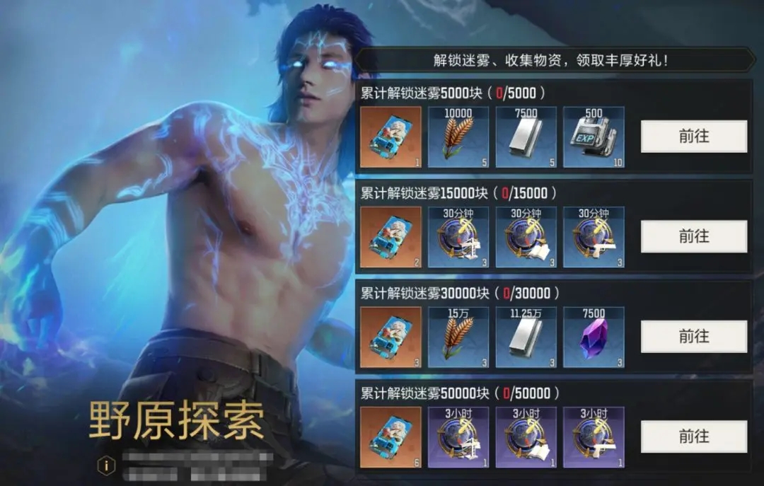 星骸骑士公测福利有什么