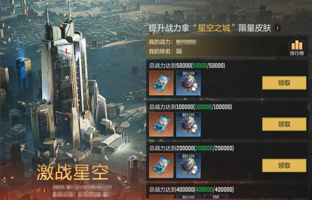 星骸骑士公测福利有什么
