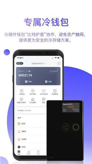 Bitpie钱包官方下载
