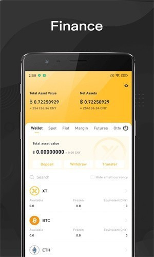 联盟链交易所app下载