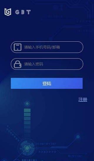 gbex交易所苹果版下载